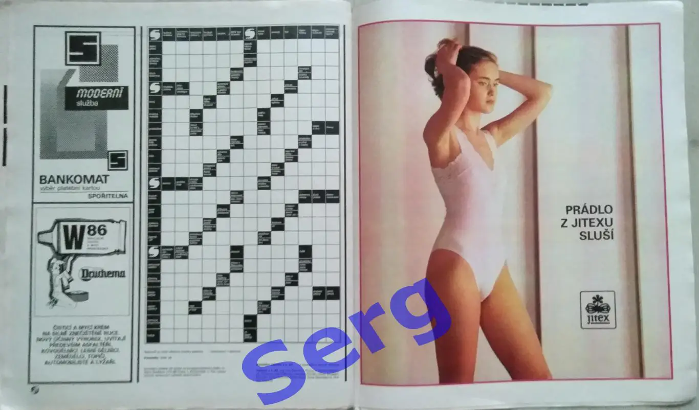 Журнал Стадион (Stadion) №50 1990 год 3