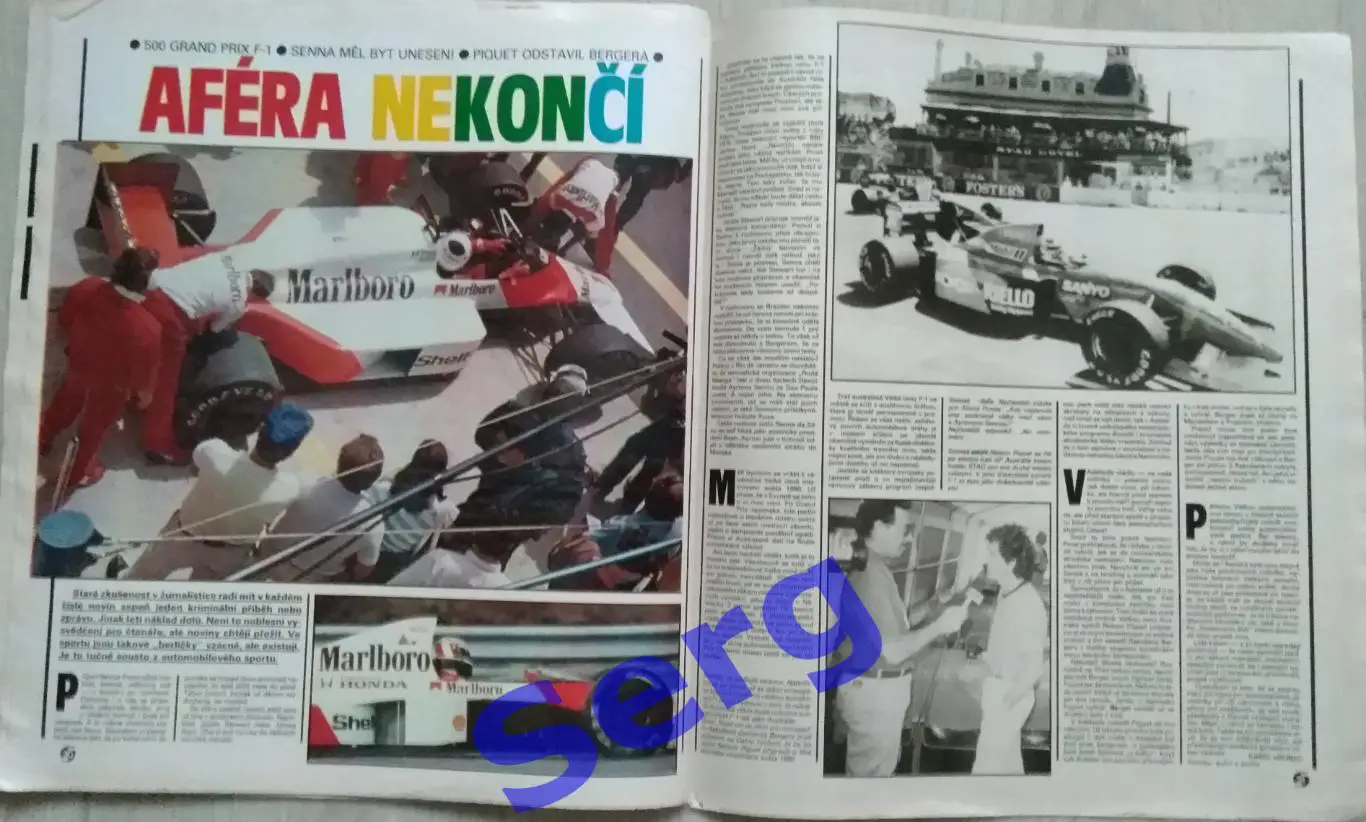 Журнал Стадион (Stadion) №50 1990 год 4