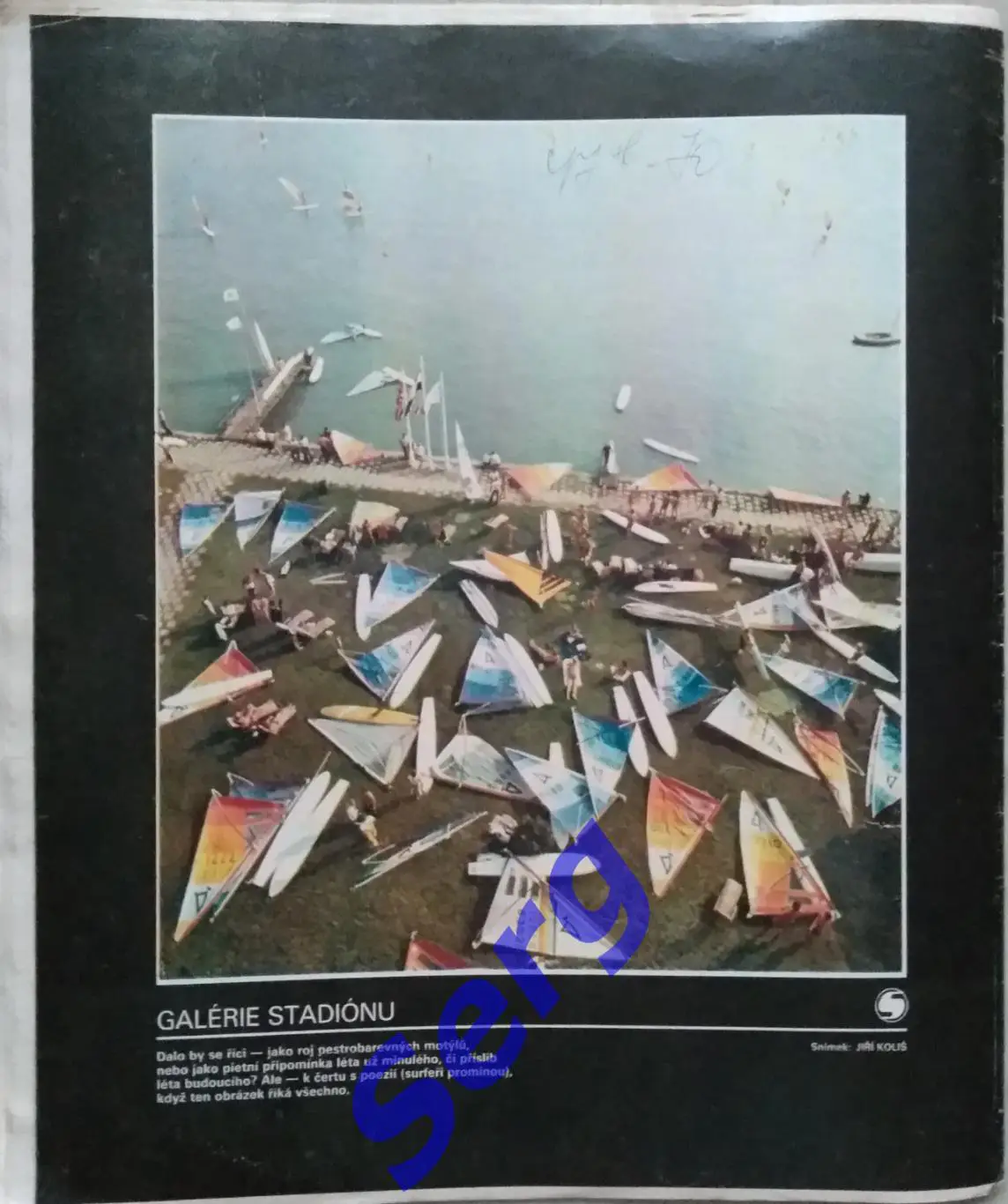 Журнал Стадион (Stadion) №50 1990 год 5