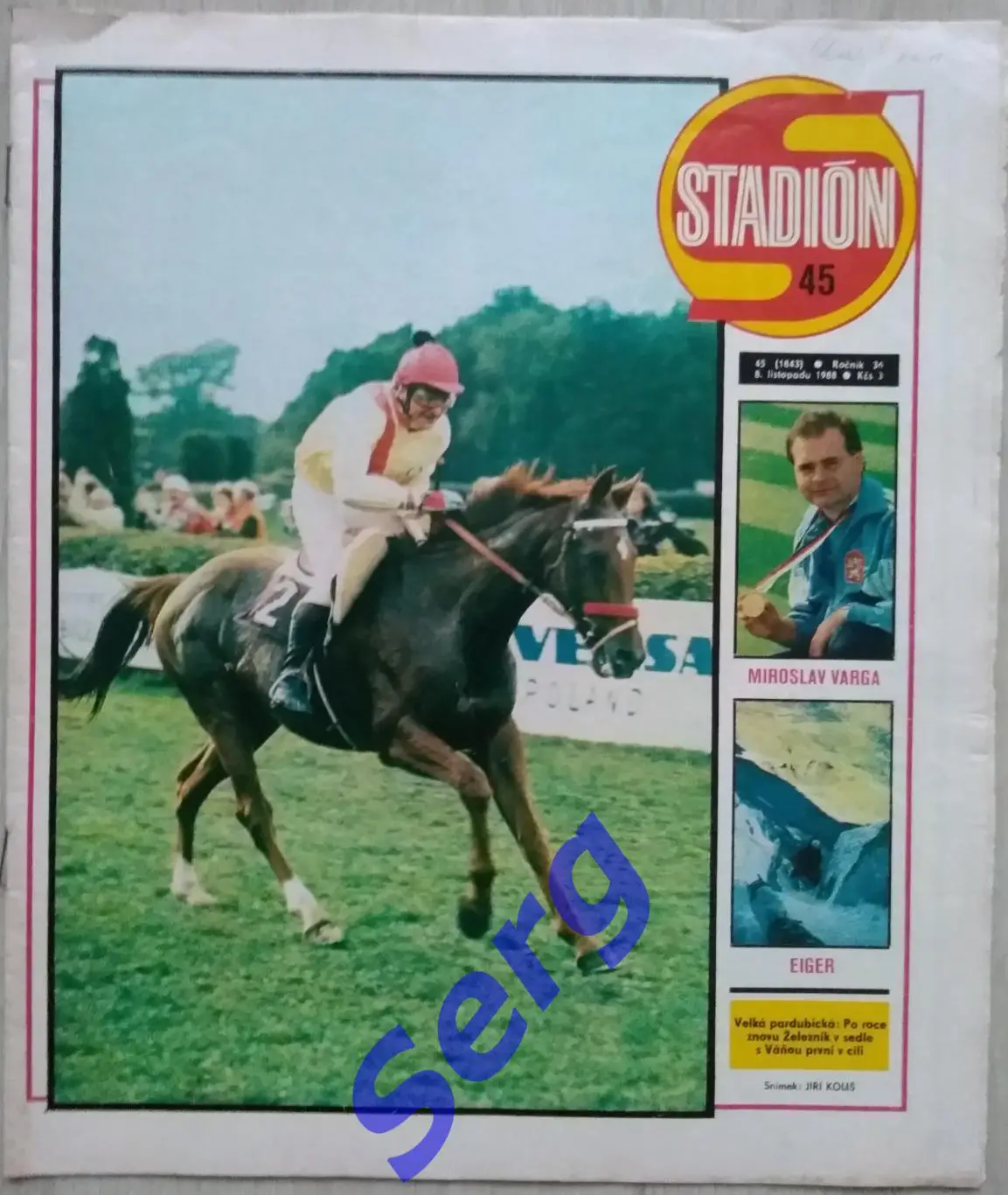 Журнал Стадион (Stadion) №45 1988 год