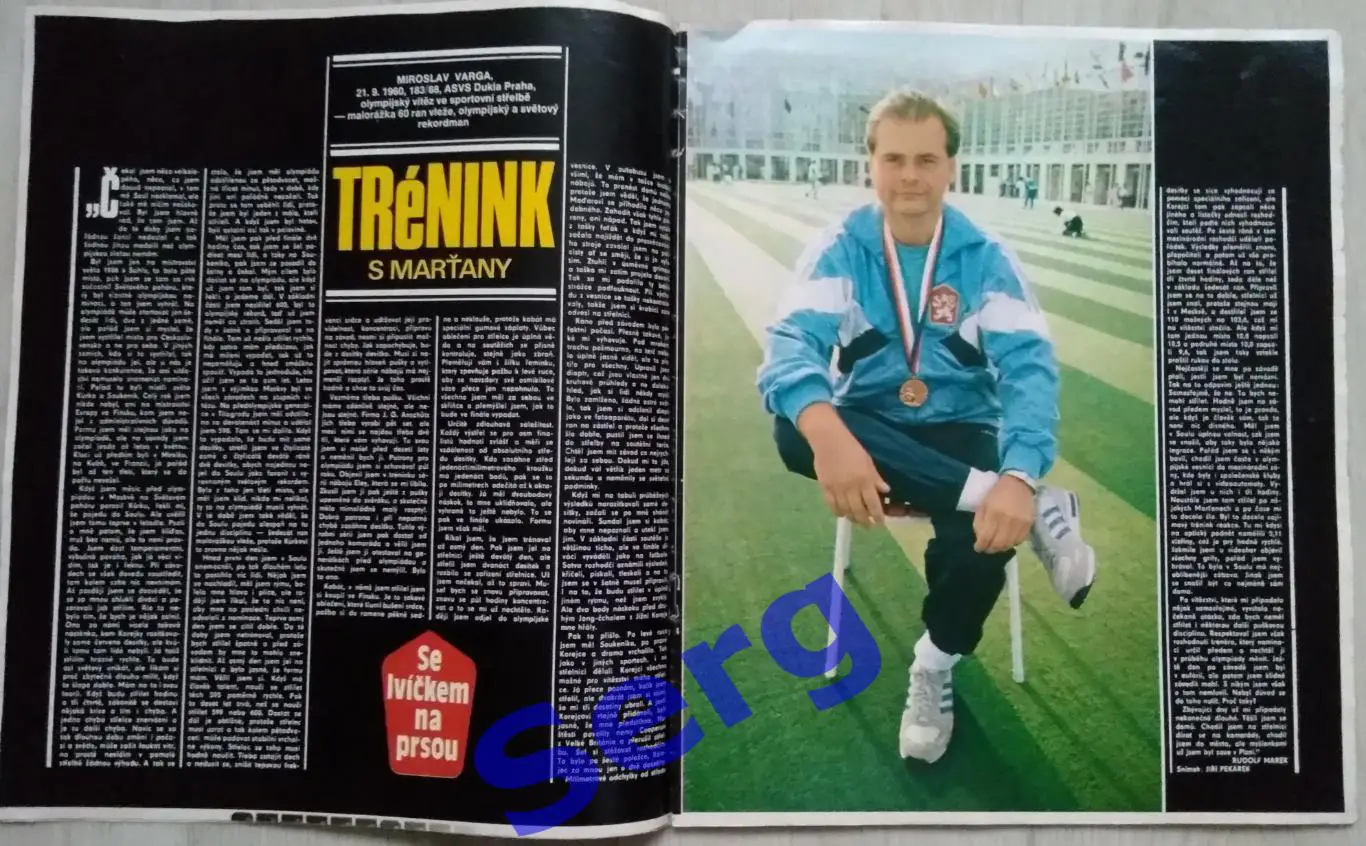 Журнал Стадион (Stadion) №45 1988 год 1