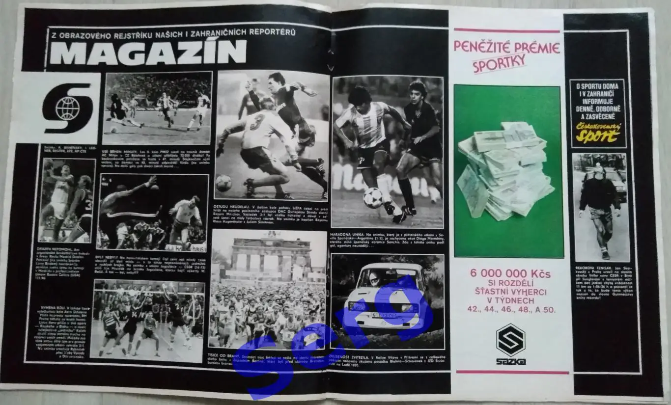 Журнал Стадион (Stadion) №45 1988 год 3