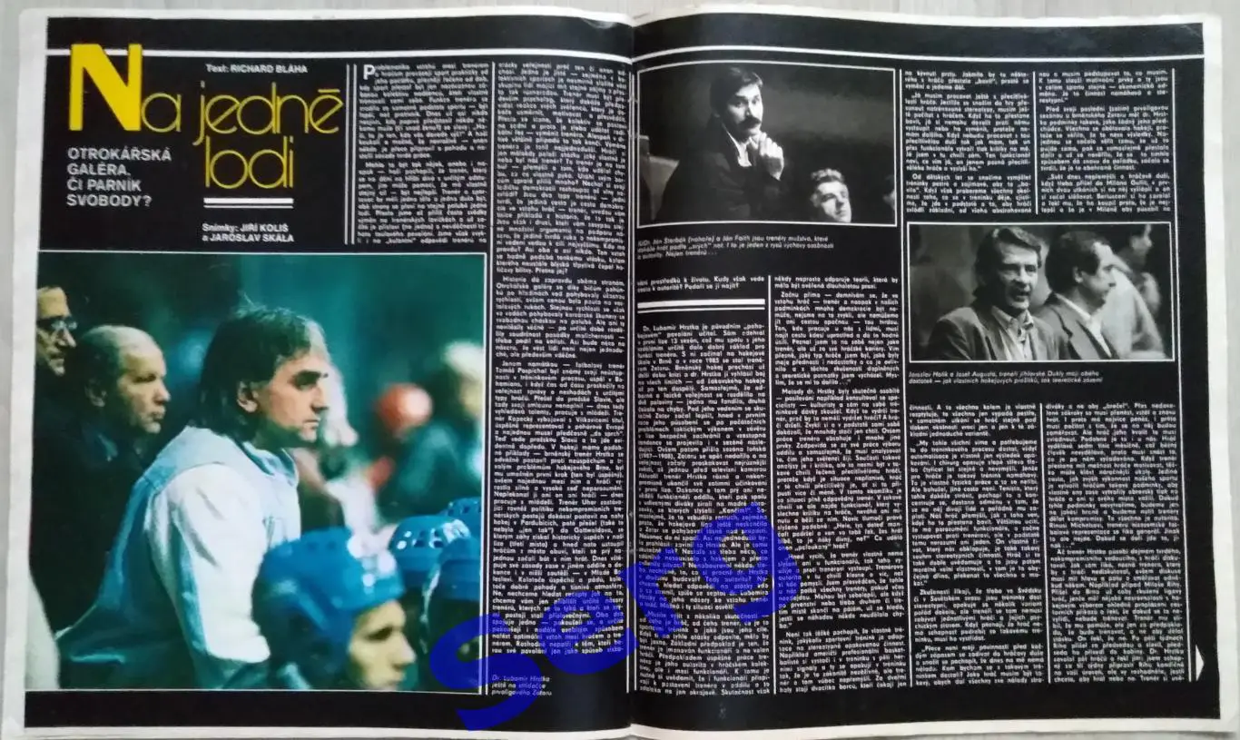 Журнал Стадион (Stadion) №45 1988 год 4