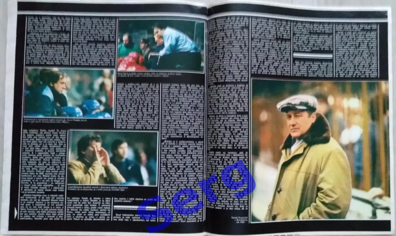 Журнал Стадион (Stadion) №45 1988 год 5