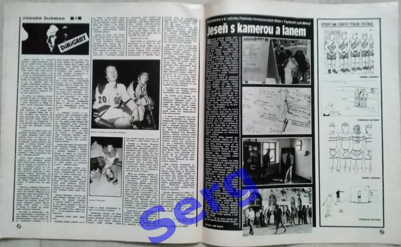 Журнал Стадион (Stadion) №45 1988 год 6