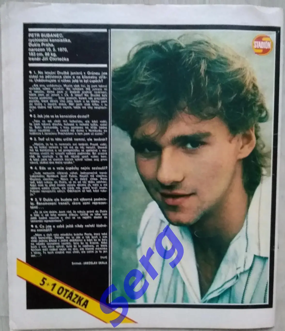 Журнал Стадион (Stadion) №45 1988 год 7