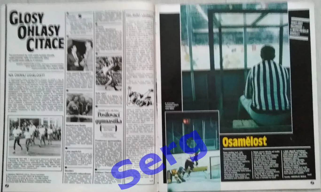 Журнал Стадион (Stadion) №40 1986 год 1