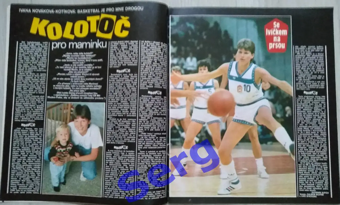 Журнал Стадион (Stadion) №40 1986 год 2