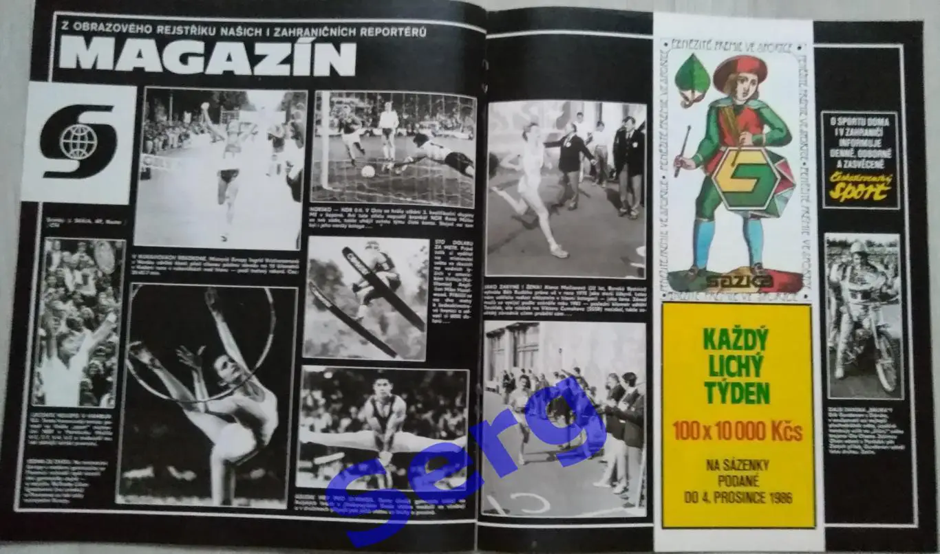 Журнал Стадион (Stadion) №40 1986 год 3