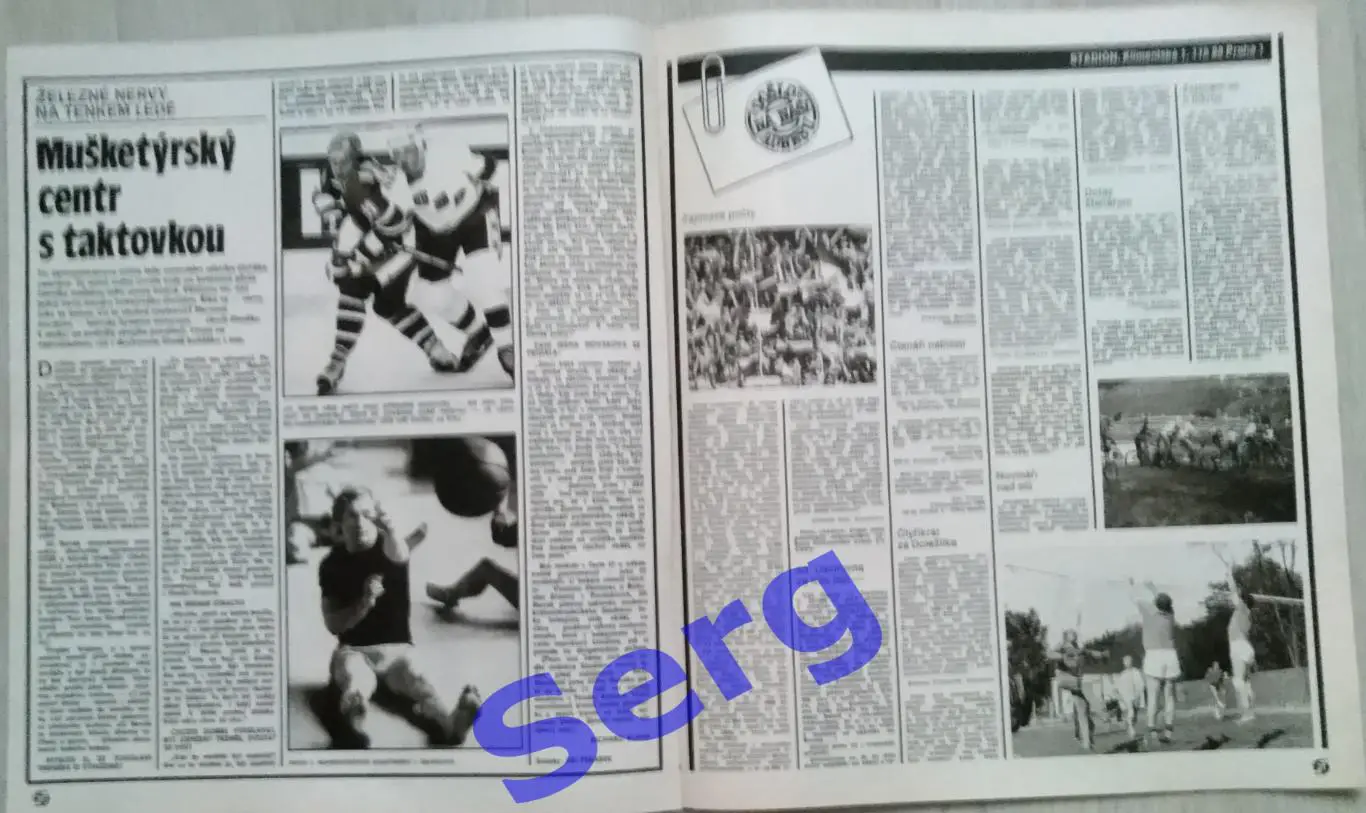 Журнал Стадион (Stadion) №40 1986 год 4