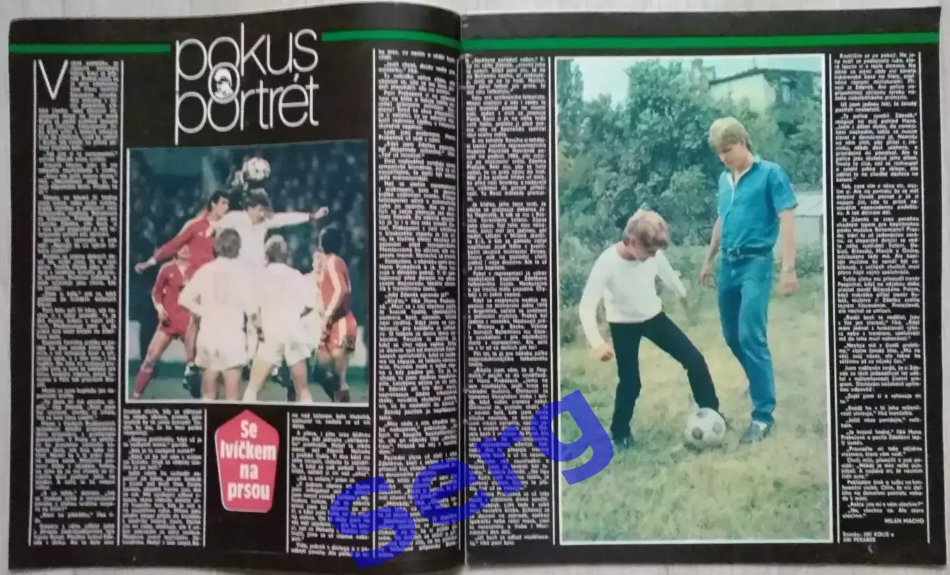 Журнал Стадион (Stadion) №41 1984 год 1