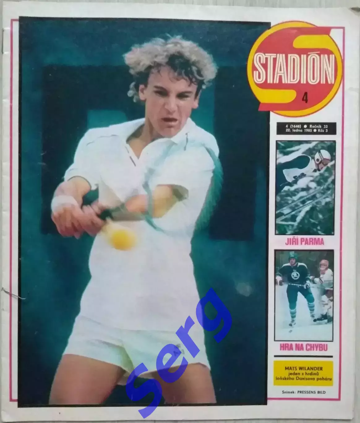 Журнал Стадион (Stadion) №4 1985 год