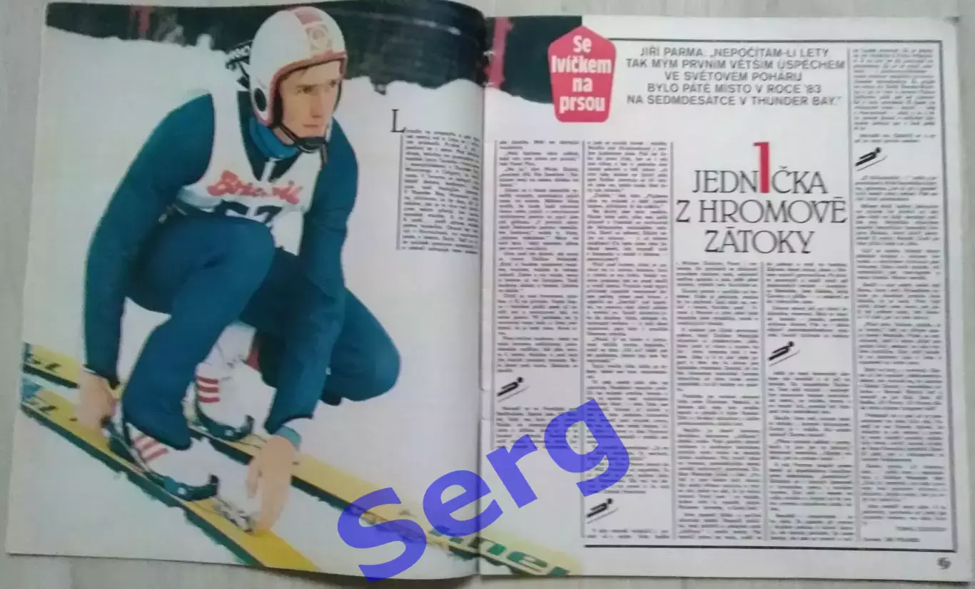 Журнал Стадион (Stadion) №4 1985 год 1