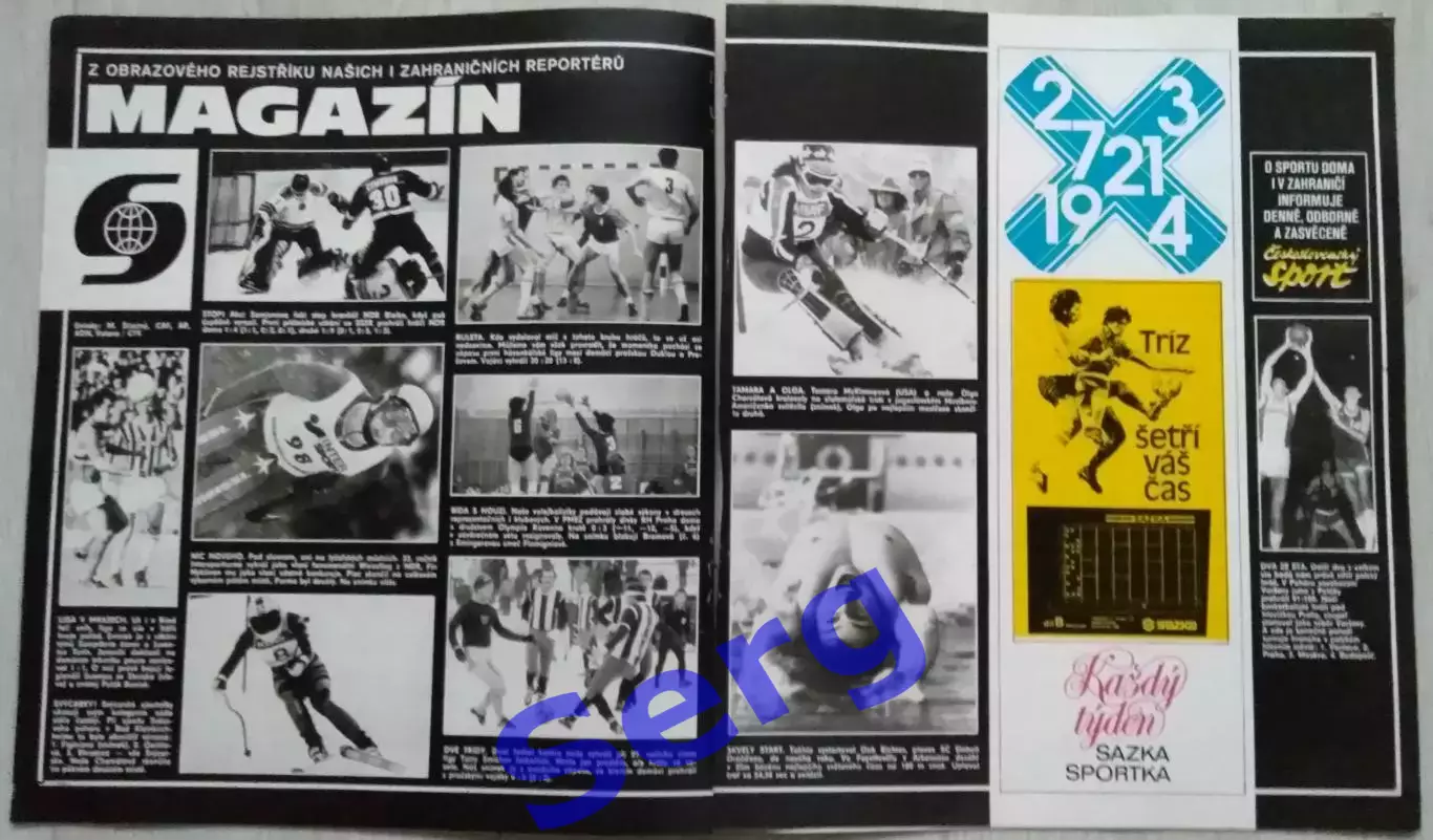 Журнал Стадион (Stadion) №4 1985 год 4