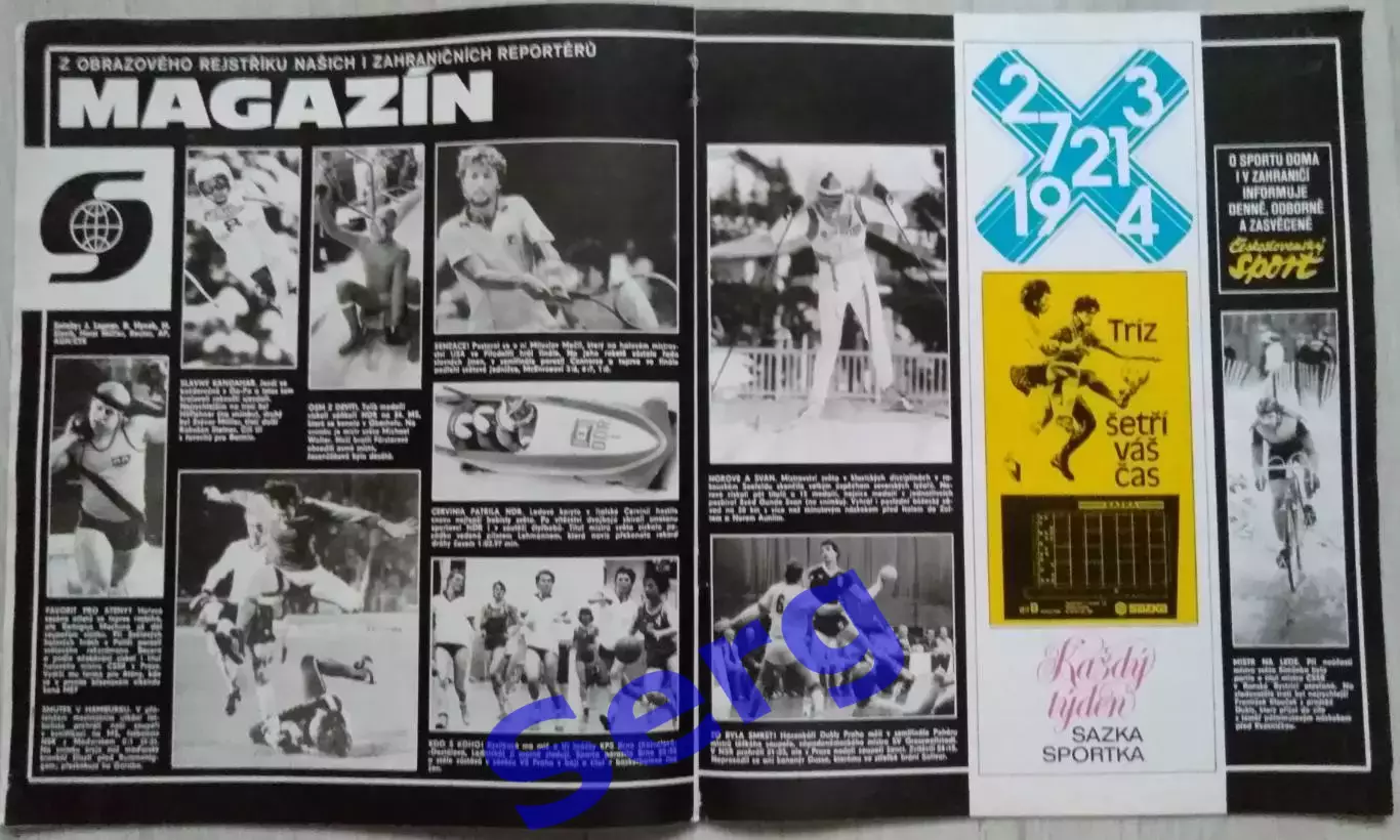 Журнал Стадион (Stadion) №7 1985 год 2