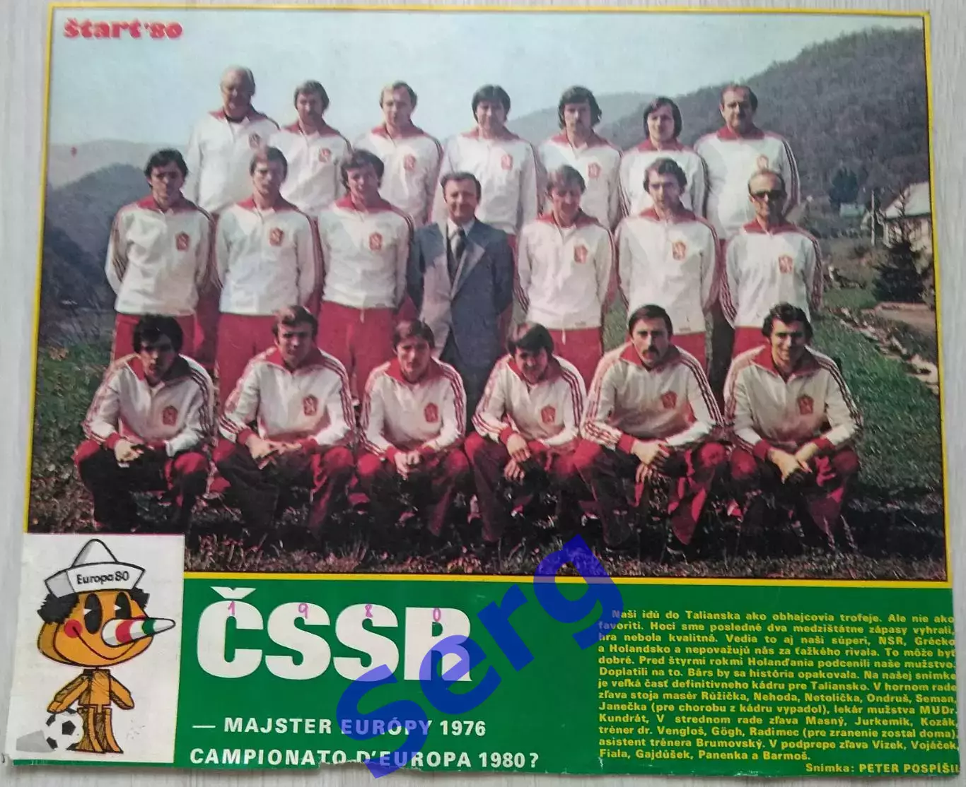 Постер ЧССР из журнала Старт (Start)