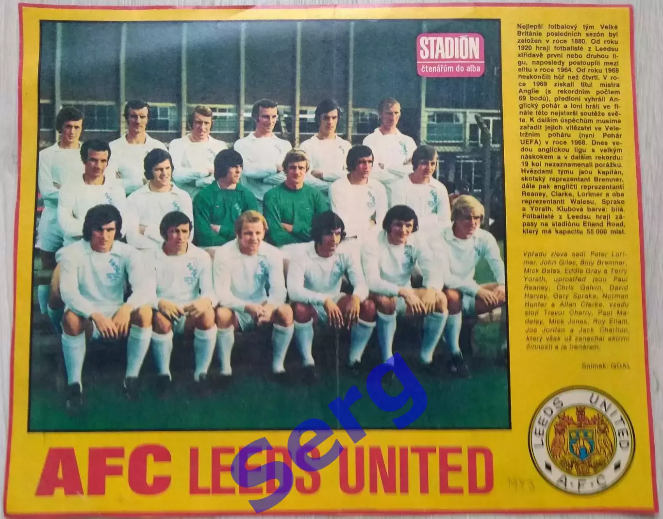 Постер Лидс Юнайтед Лидс, Англия из журнала Стадион (Stadion)