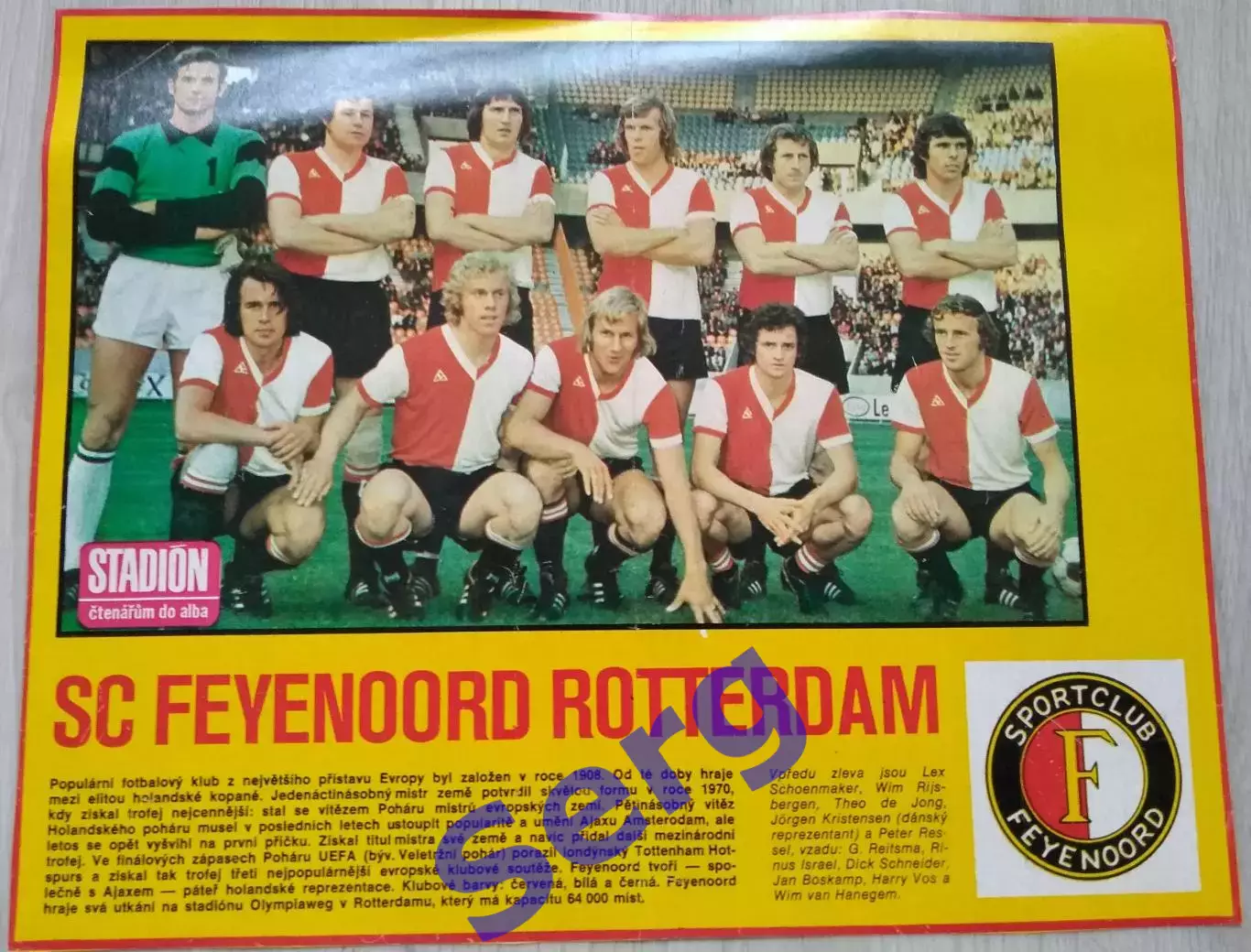 Постер Фейеноорд Роттердам, Голландия из журнала Стадион (Stadion)