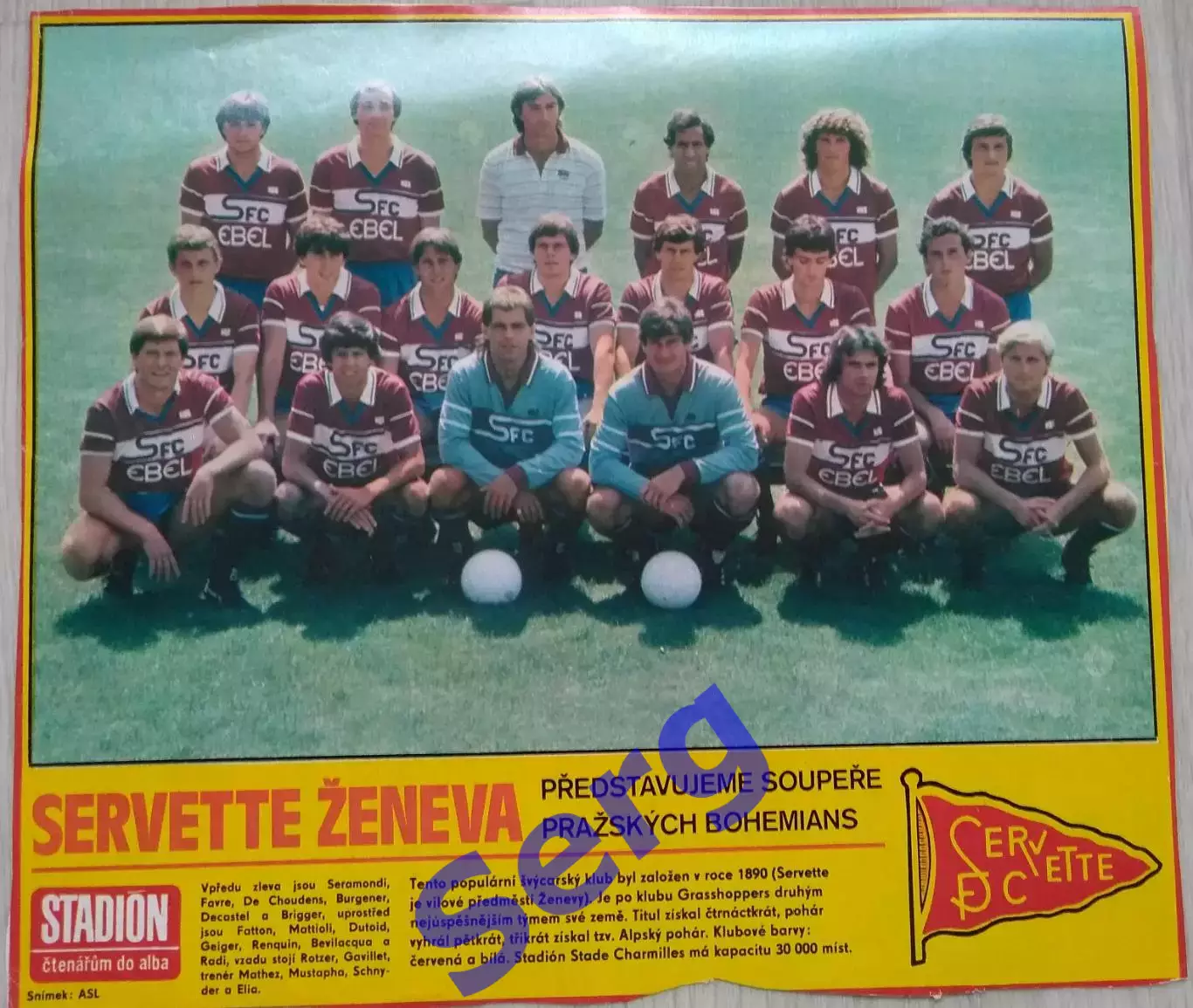 Постер Серветт Женева, Швейцария из журнала Стадион (Stadion) 2 вид