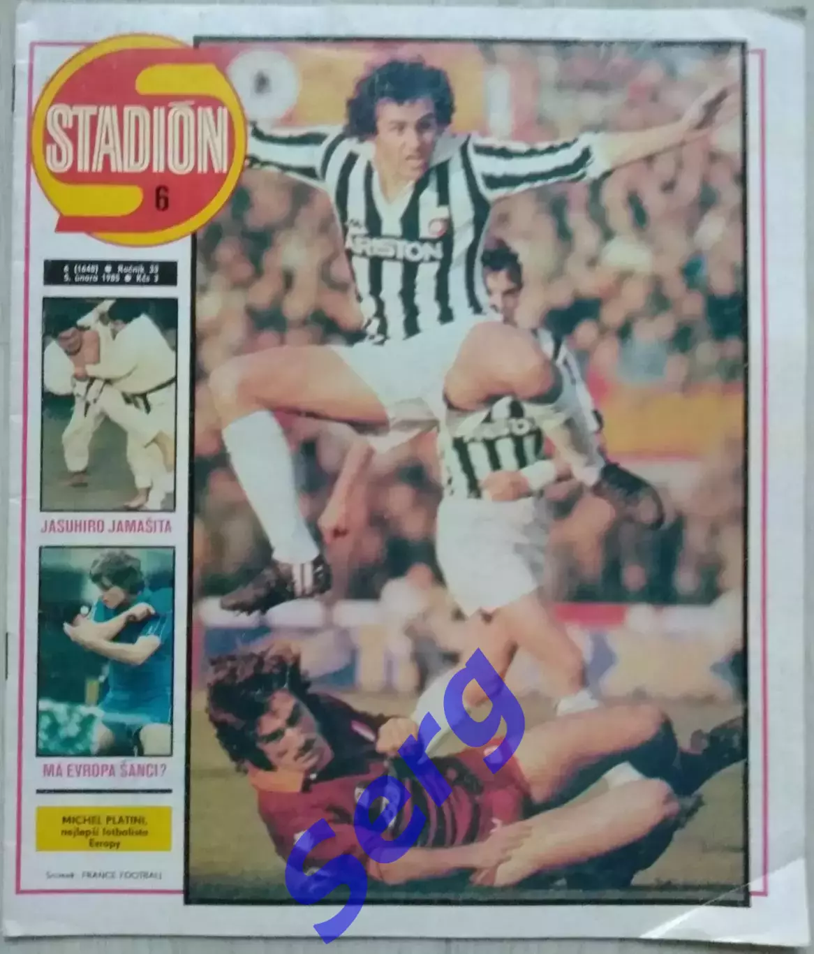 Журнал Стадион (Stadion) №6 1985 год