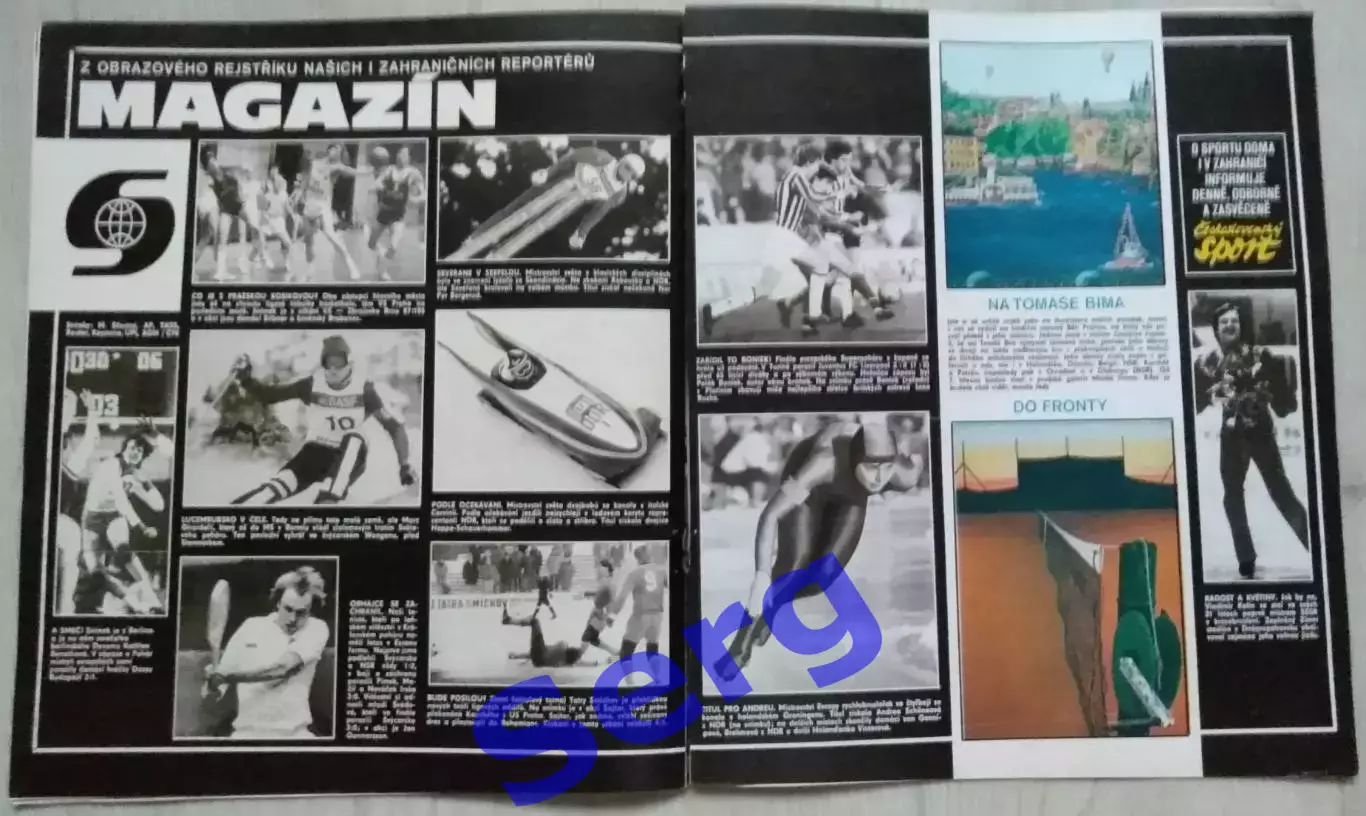 Журнал Стадион (Stadion) №6 1985 год 3