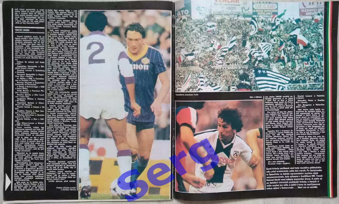 Журнал Стадион (Stadion) №6 1985 год 5