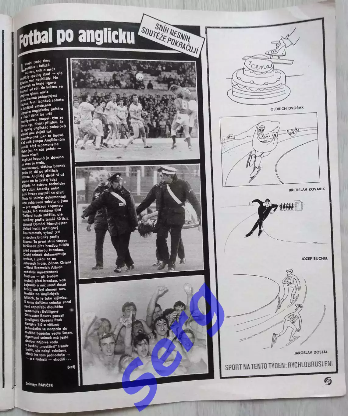 Журнал Стадион (Stadion) №6 1985 год 6