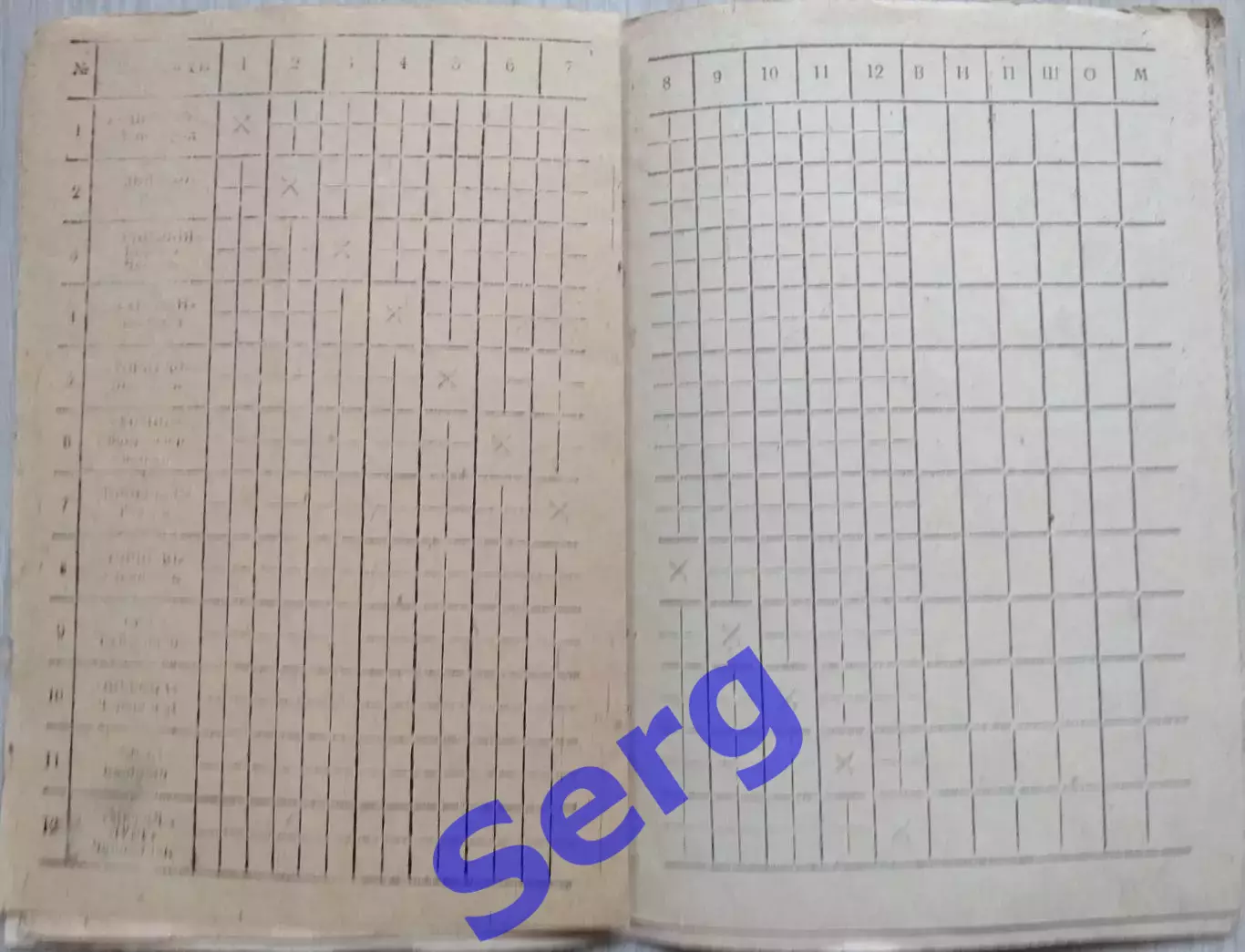 Календарь-справочник Чемпионат СССР по хоккею. Класс А. 1969-70 г.г. Златоуст 3