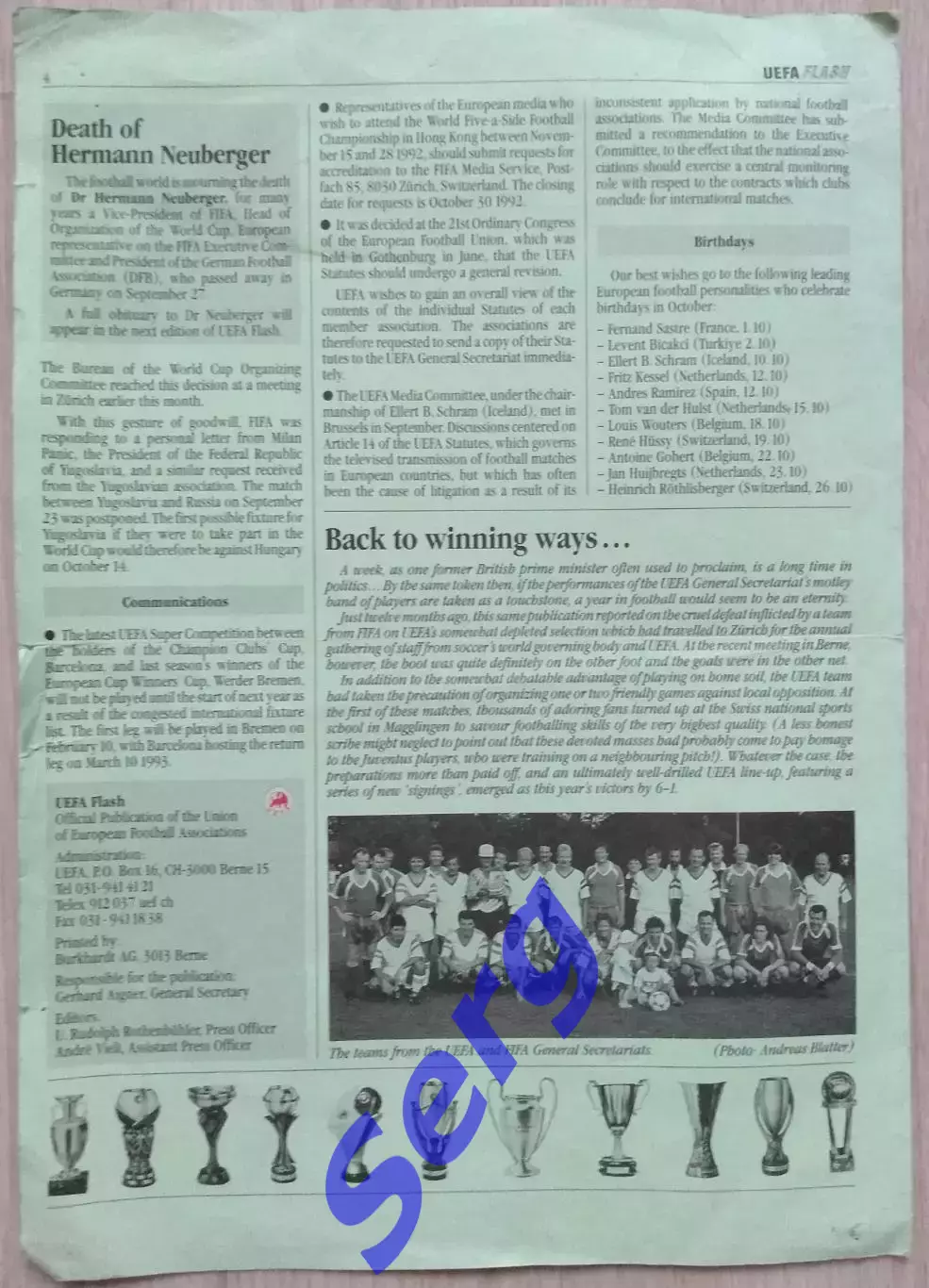 Буклет UEFA FLASH №17 1992 год 2