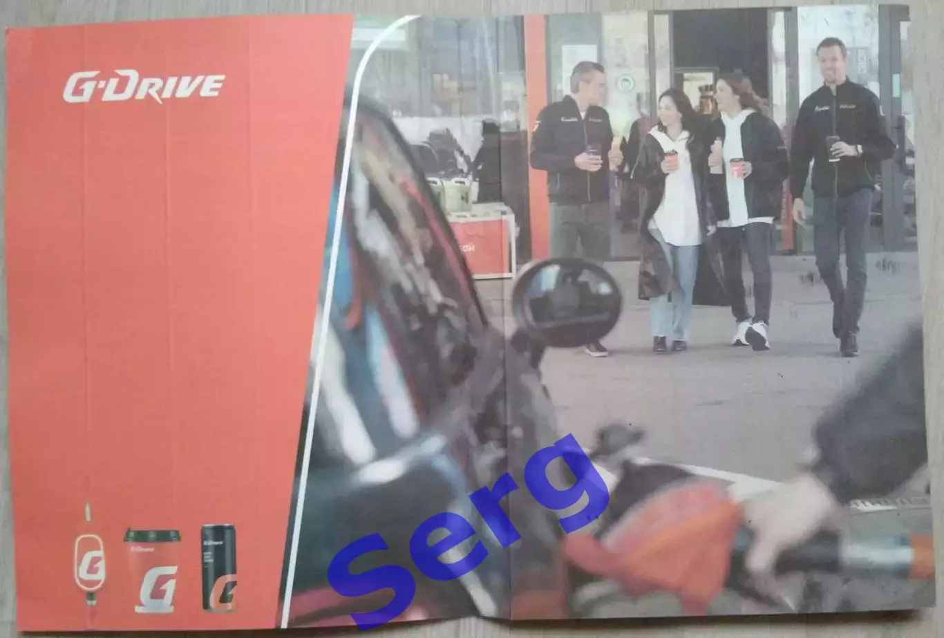 Трещотка Авангард Омск 1