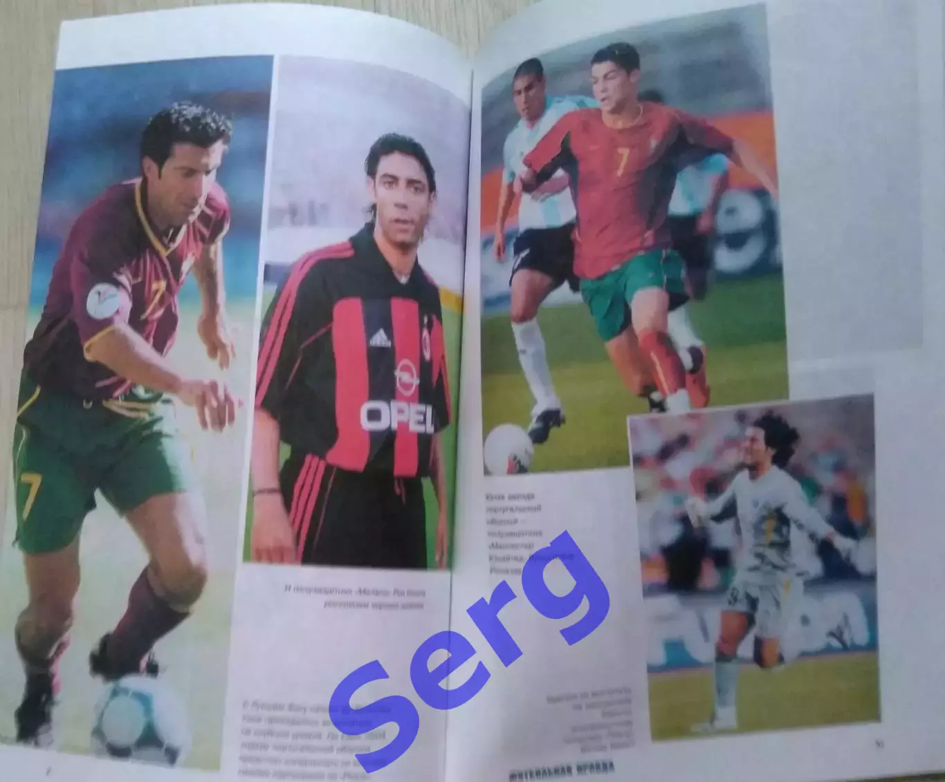 Альманах Футбольная правда №011 2004 год 7