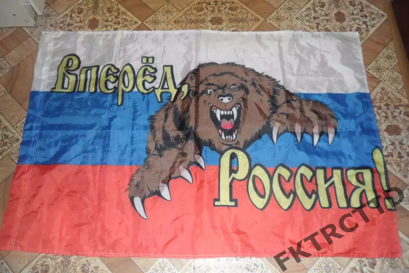 ФЛАГ РОССИИ ВОБ