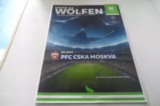 Программа - Вольфсбург- ЦСКА-2005