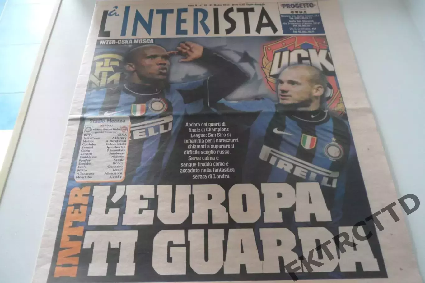 Программа - ИНТЕР -ЦСКА-2014