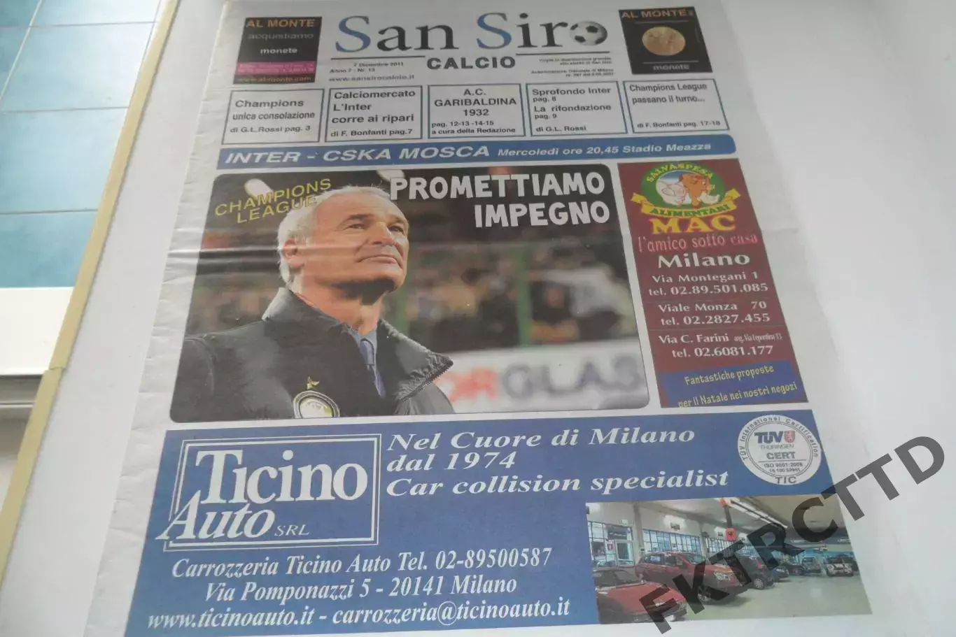 Программа - ИНТЕР -ЦСКА-