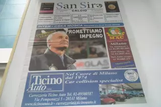 Программа - ИНТЕР -ЦСКА-