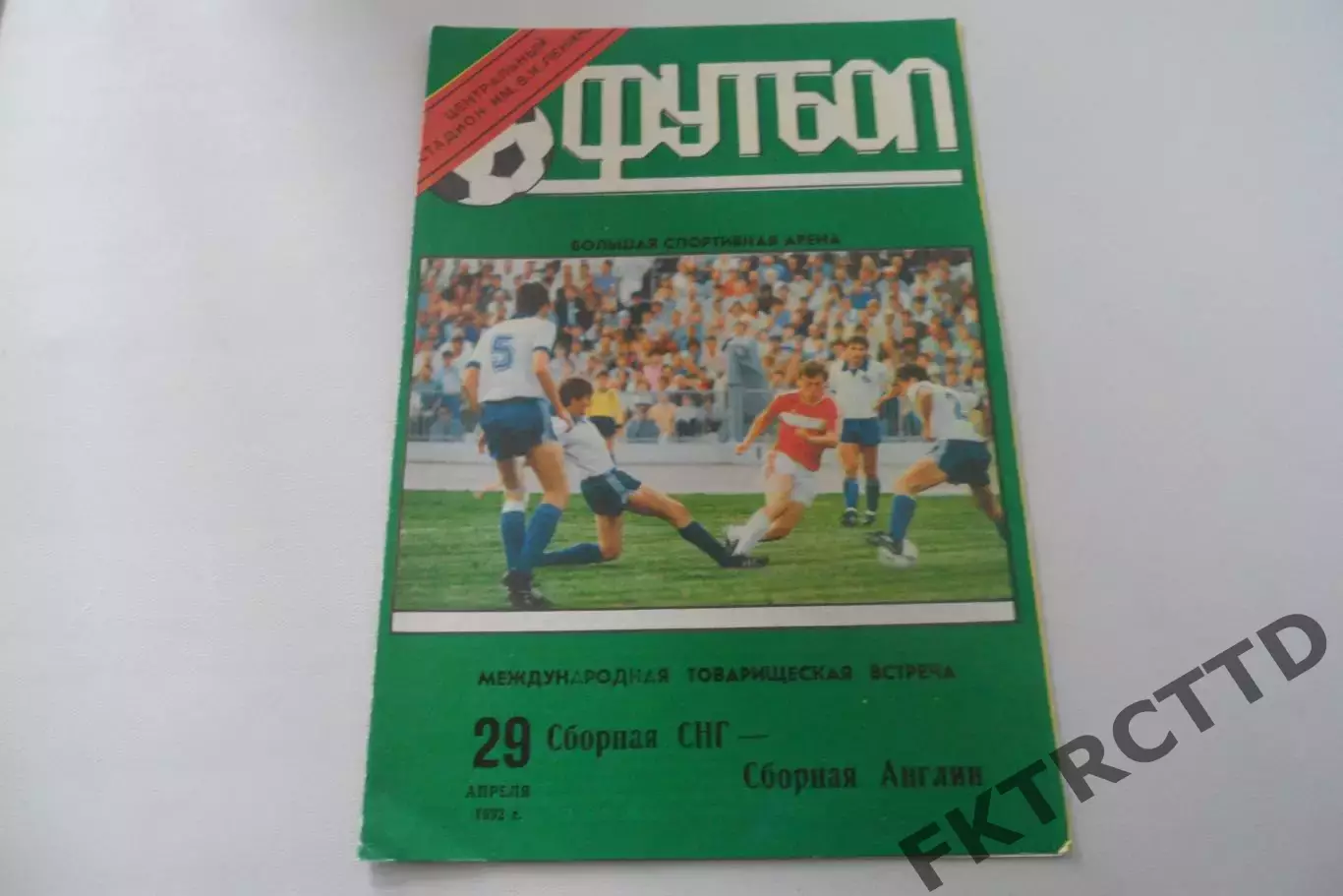 Программа -СНГ-Англия