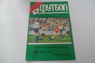 Программа -СНГ-Англия