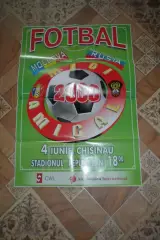 АФИШАМОЛДОВА -РОССИЯ -2000 год