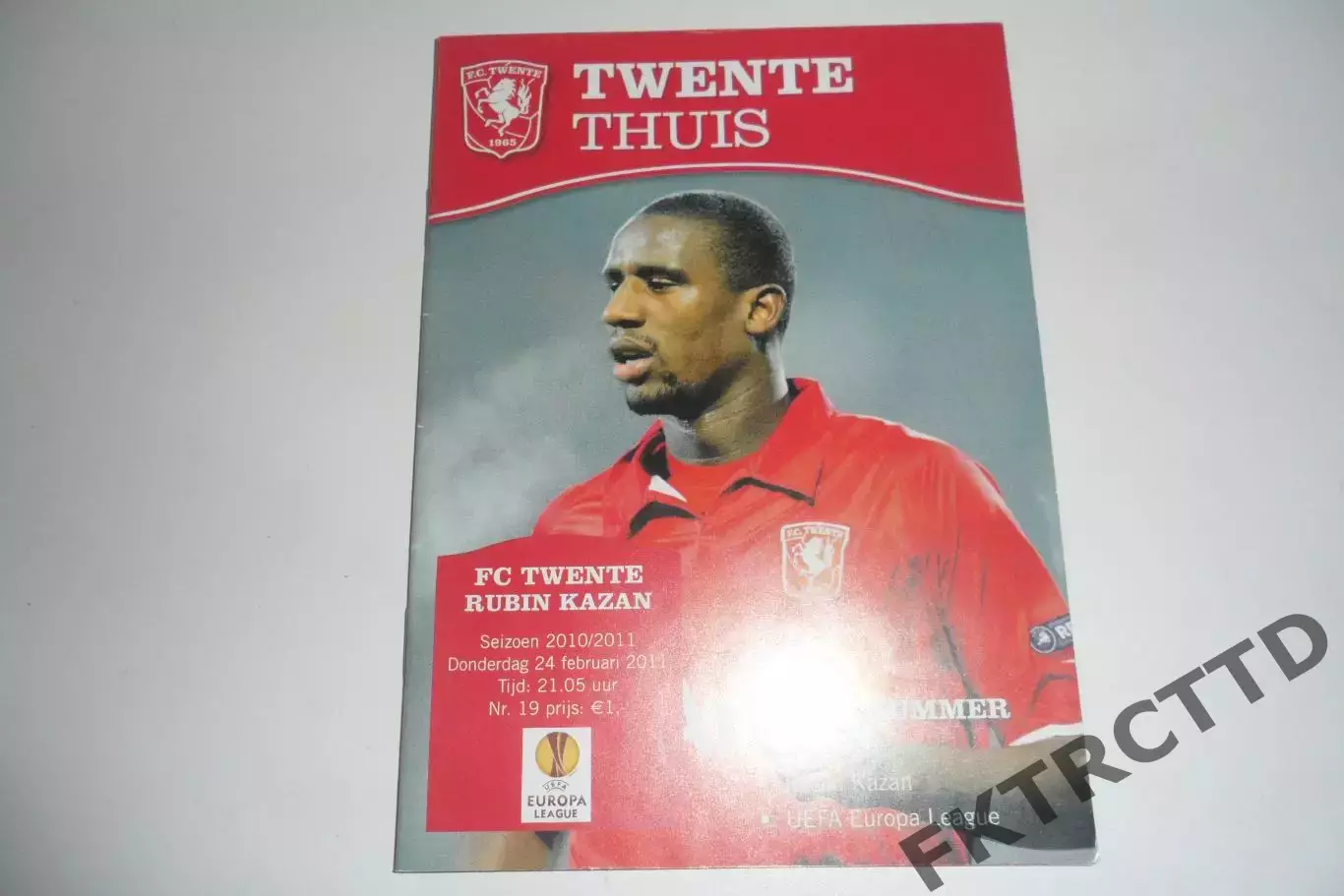 Программа - Твенте -рубин