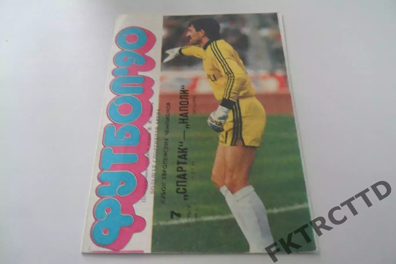 Программа -СпартакНаполи