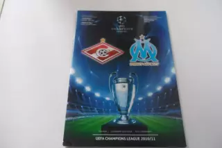 Программа -Спартак - Марсель