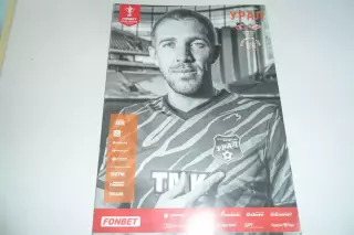 Программа -УРАЛ -Спартак