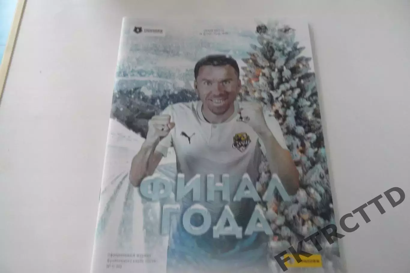 ПрограммаСОЧИ -Спартак