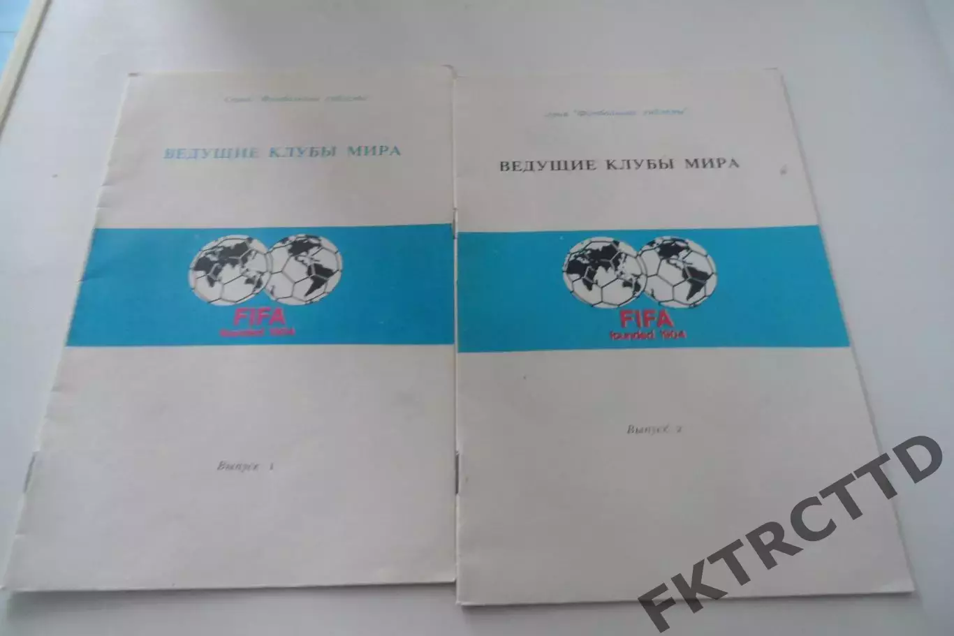 Программа- Буклет за 2ведушие клубы мира