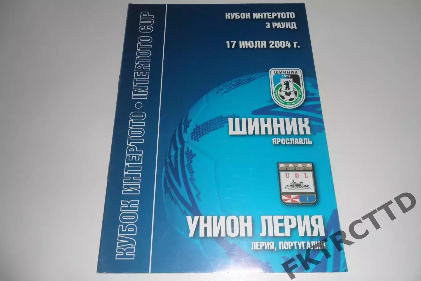 Программа-шинник-лерия