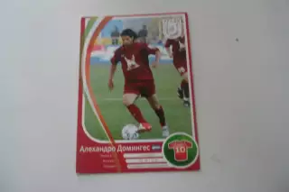 ФУТБОЛ-карточка-РУБИН-Домингенс