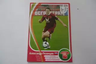 ФУТБОЛ-карточка-РУБИН- Рязанцев