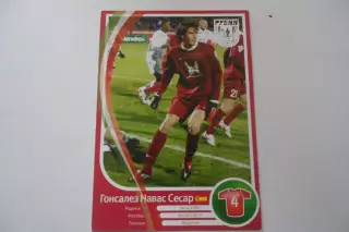 ФУТБОЛ-карточка-РУБИН-Сесар
