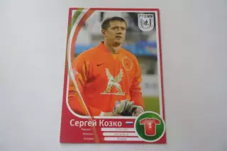 ФУТБОЛ-карточка-РУБИН- Козко